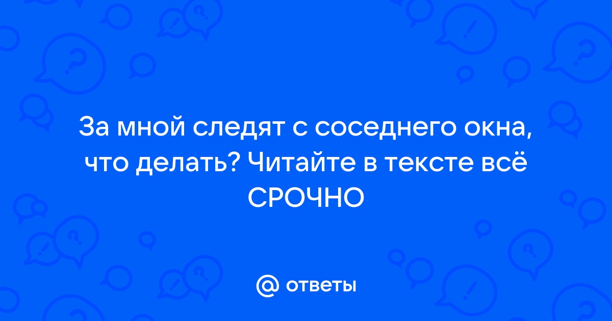 Как мне посещать службы, если мой отец-атеист угрожает выгнать меня из дома?