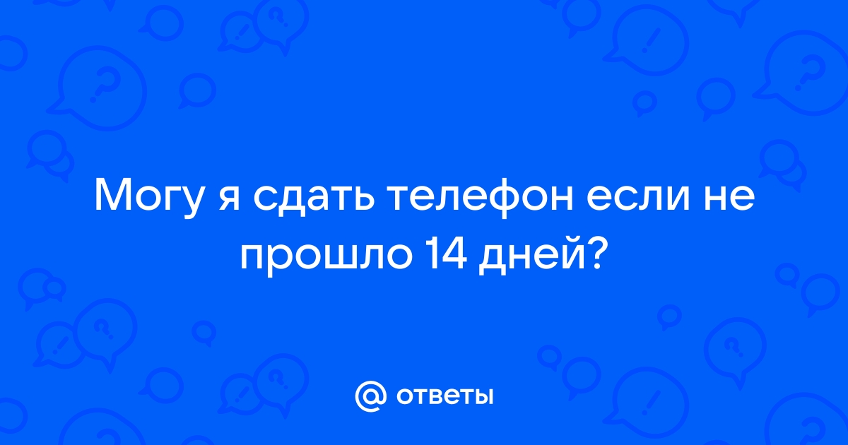 Сынок не забудь сдать телефон и конечно не вздумай пользоваться шпаргалкой