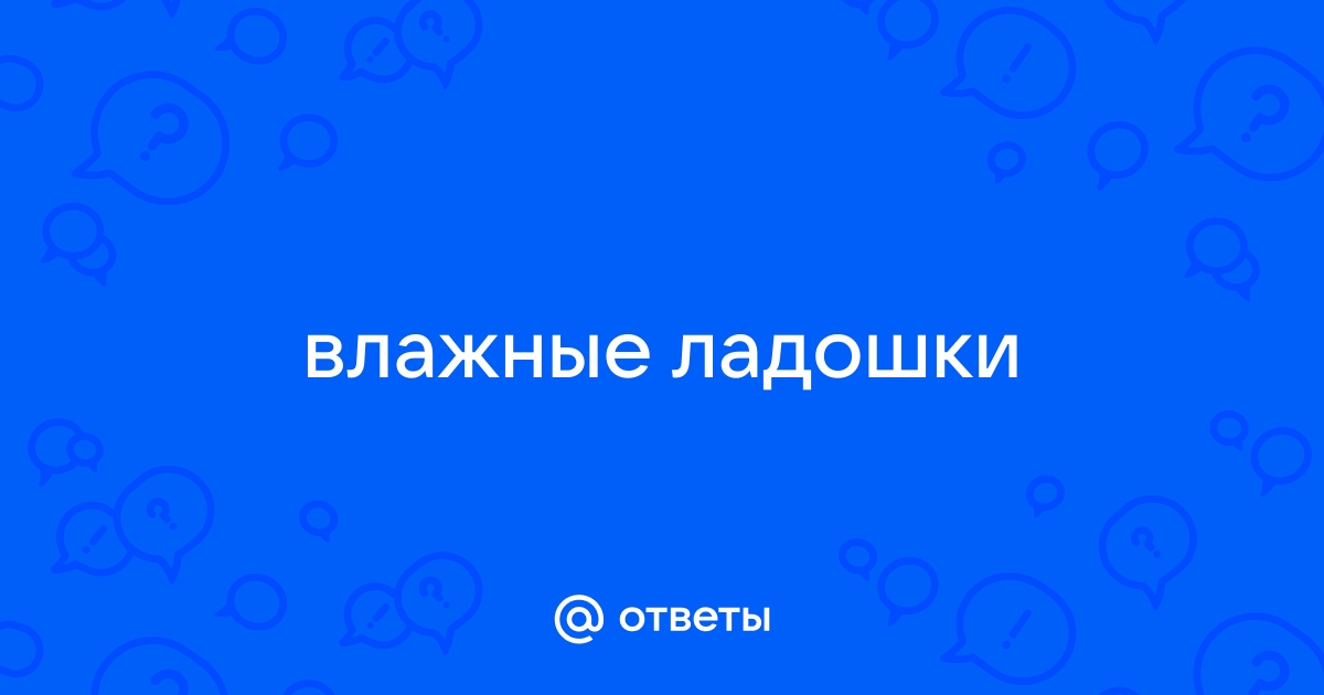 Почему у некоторых людей постоянно потные руки