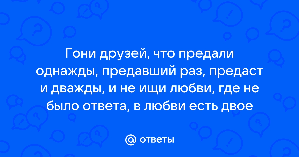 Почему они молчат потому что нас предали вархаммер