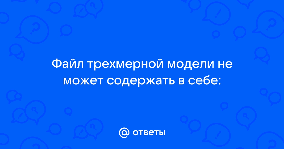 Что может содержать в себе архивный файл