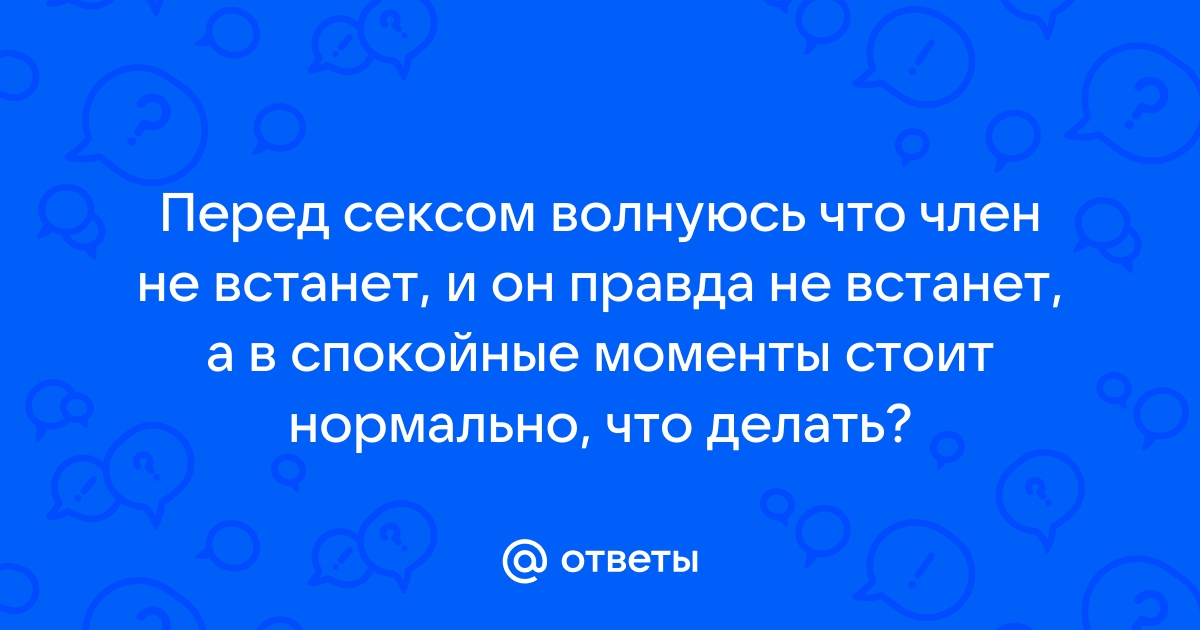 Деликатная проблема у мужчин. Автор статьи: врач-уролог Каримуллин Рустем Равкатович.