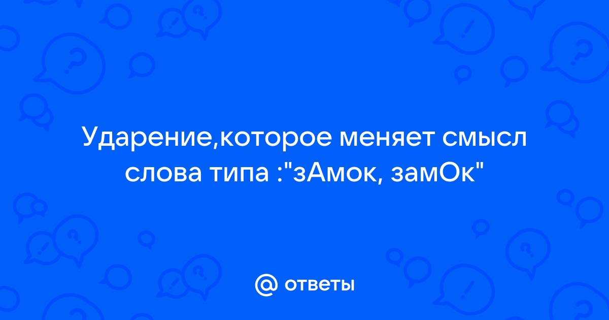 Приложение которое меняет слова но не меняет смысл для плагиата