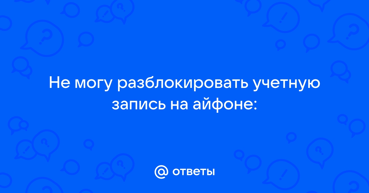 Почему не могу поменять обои на айфоне