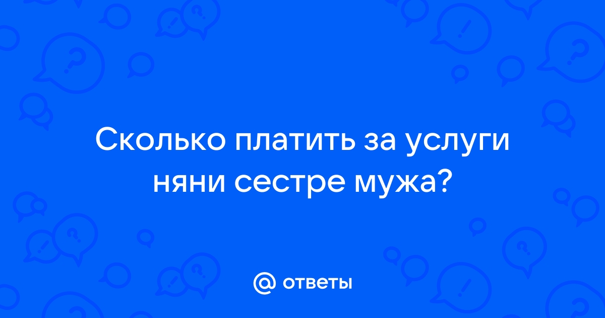 Эвакуировали машину сколько платить