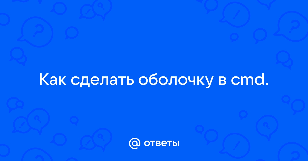 Как удалить программную оболочку с хуавей