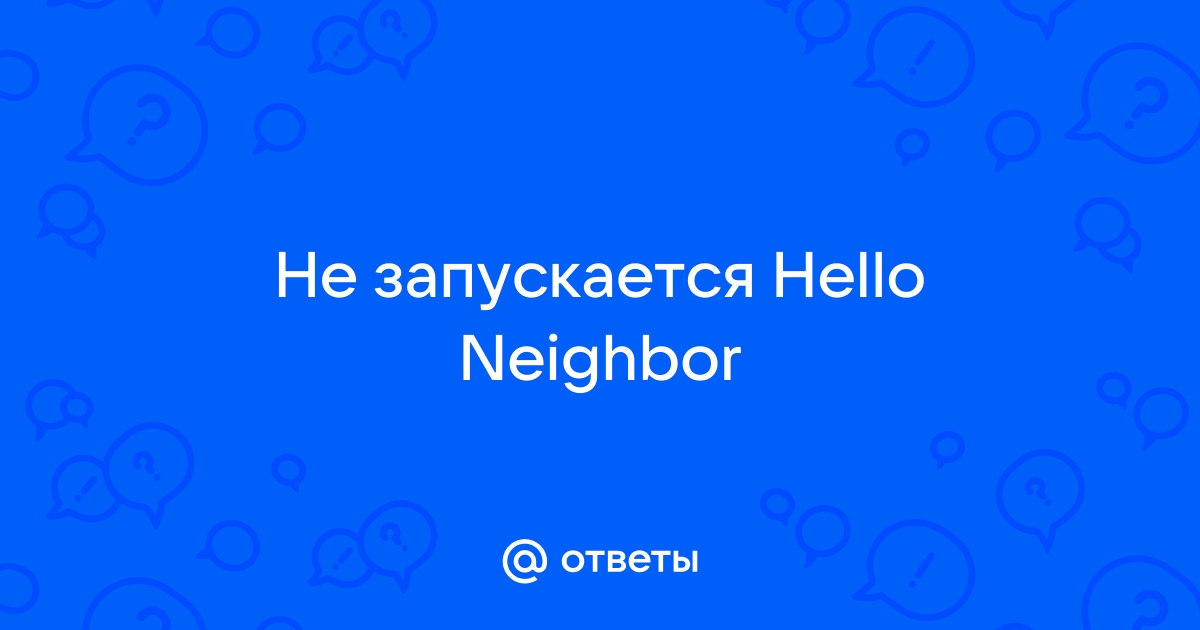 Симулятор несносного соседа: отомстите любителям подрелить рано утром в игре Hello Neighbor 2