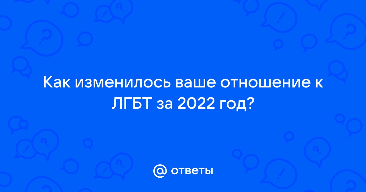 Как изменилось ваше отношение к проекту какие пожелания к разработчикам занятий у вас возникли