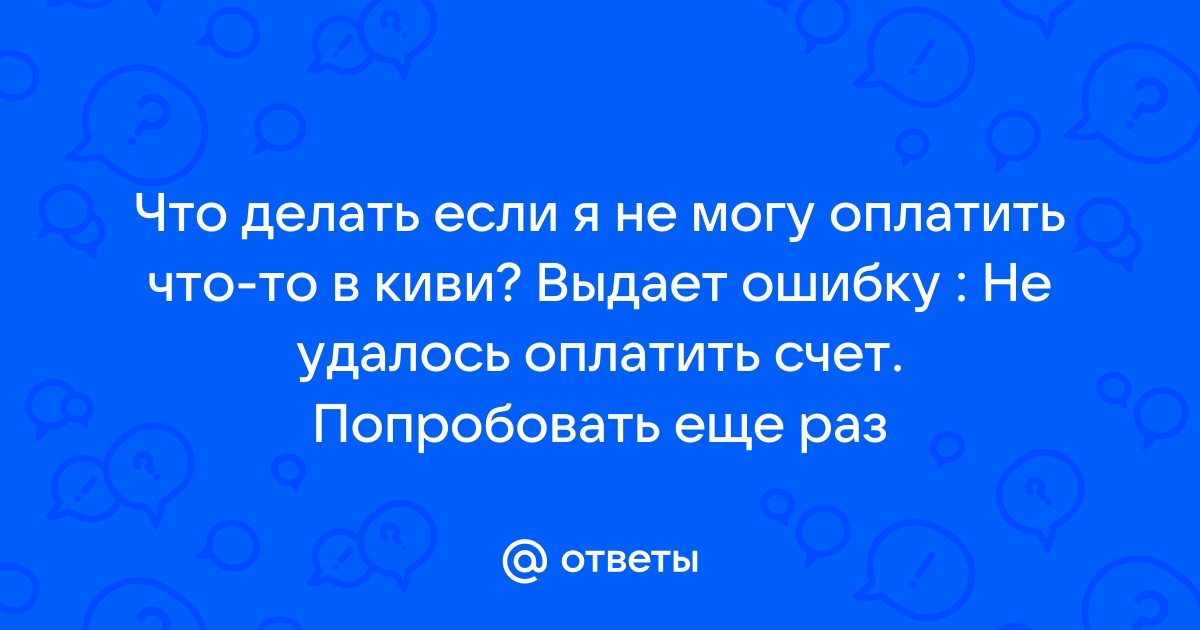 Не удалось найти матч попробовать еще раз варфейс