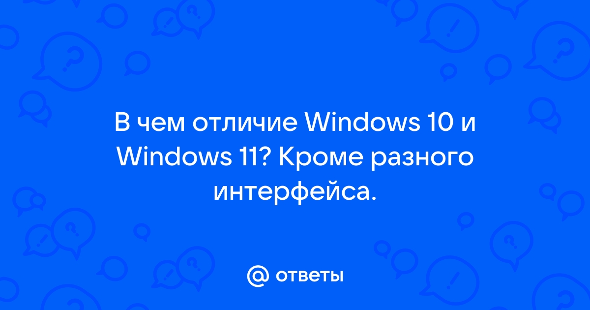 В чем отличие интерфейса word 2007 от предыдущих версий