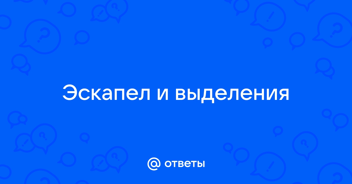 Возможности экстренной контрацепции | urdveri.ru