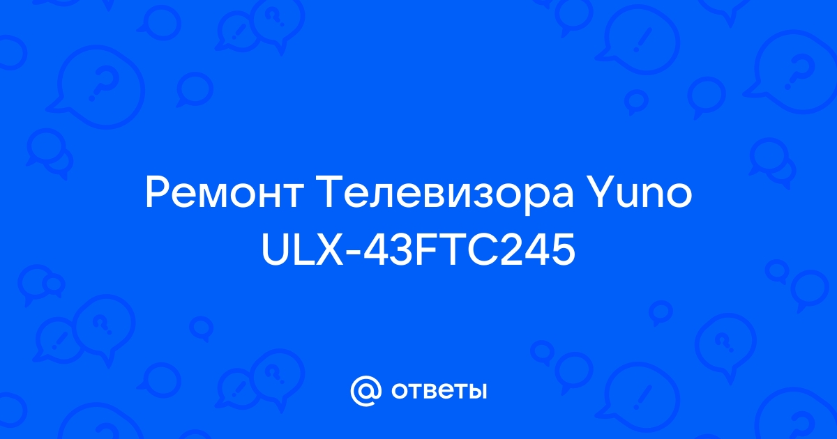 Ulx 43ftc245 прошивка usb