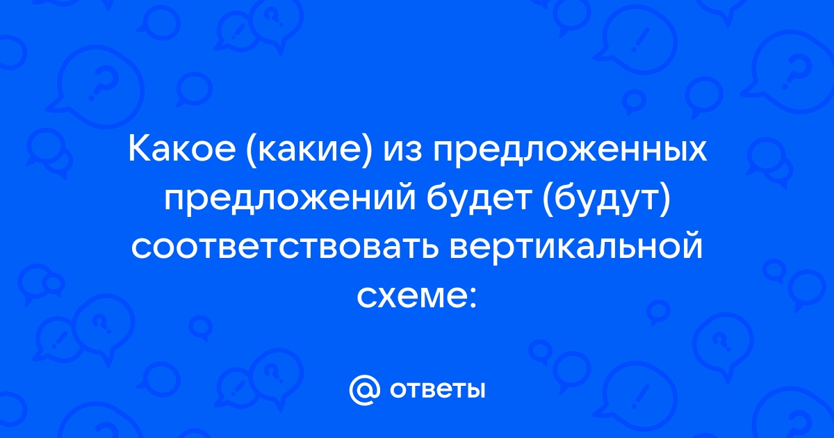 Трудно было понять был ли то где нибудь пожар собиралась ли всходить луна схема