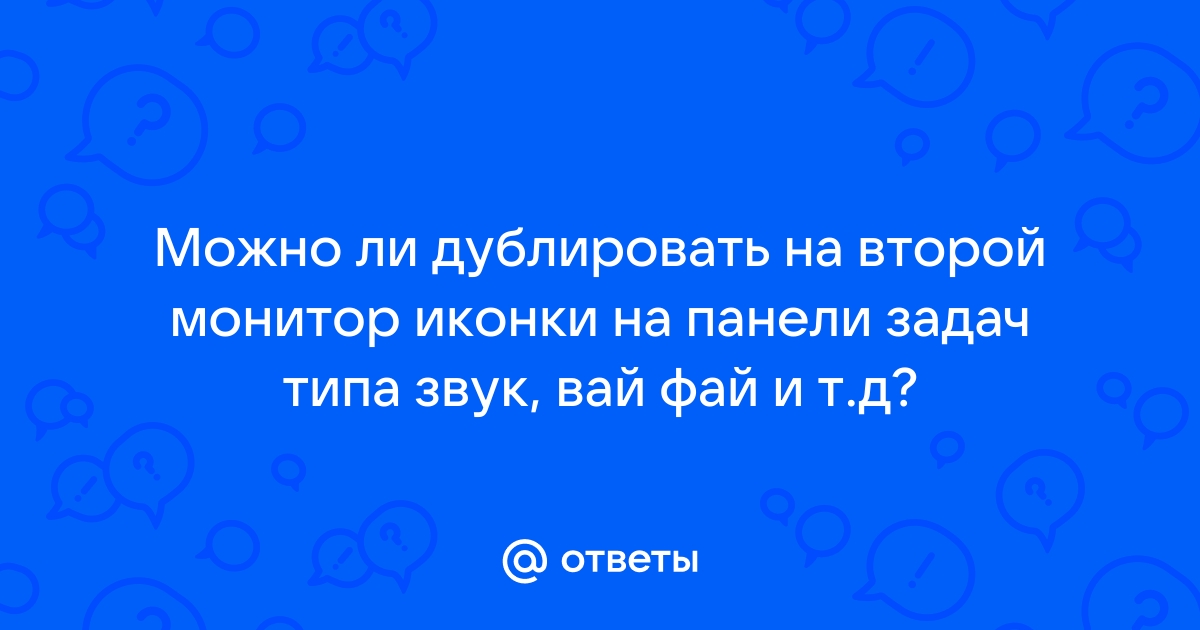 можно ли дублировать смс на другой телефон