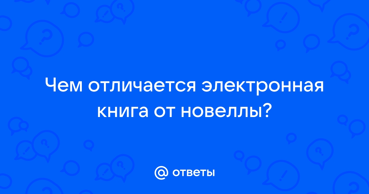 Чем отличается электронная поставка 1с от коробочной