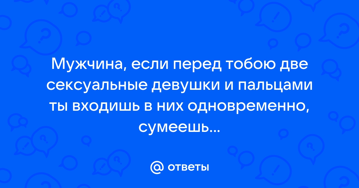 Как найти себя в списке 46 сексуальных ориентаций