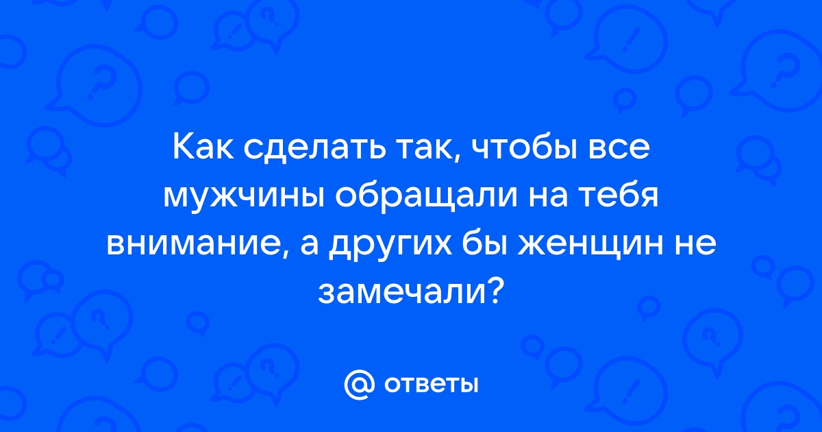 Мнение: хорошие отношения строятся на уважении, духовном росте и качественном сексе