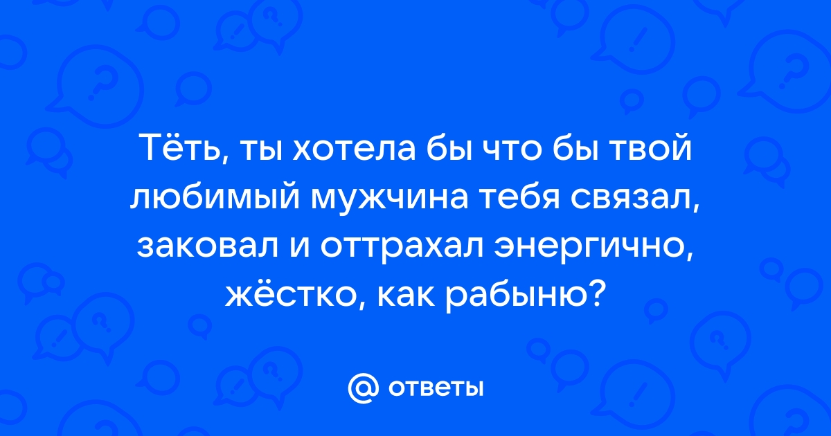 Я взял непроданную эльфийку-рабыню и решил сделать ее своей дочерью