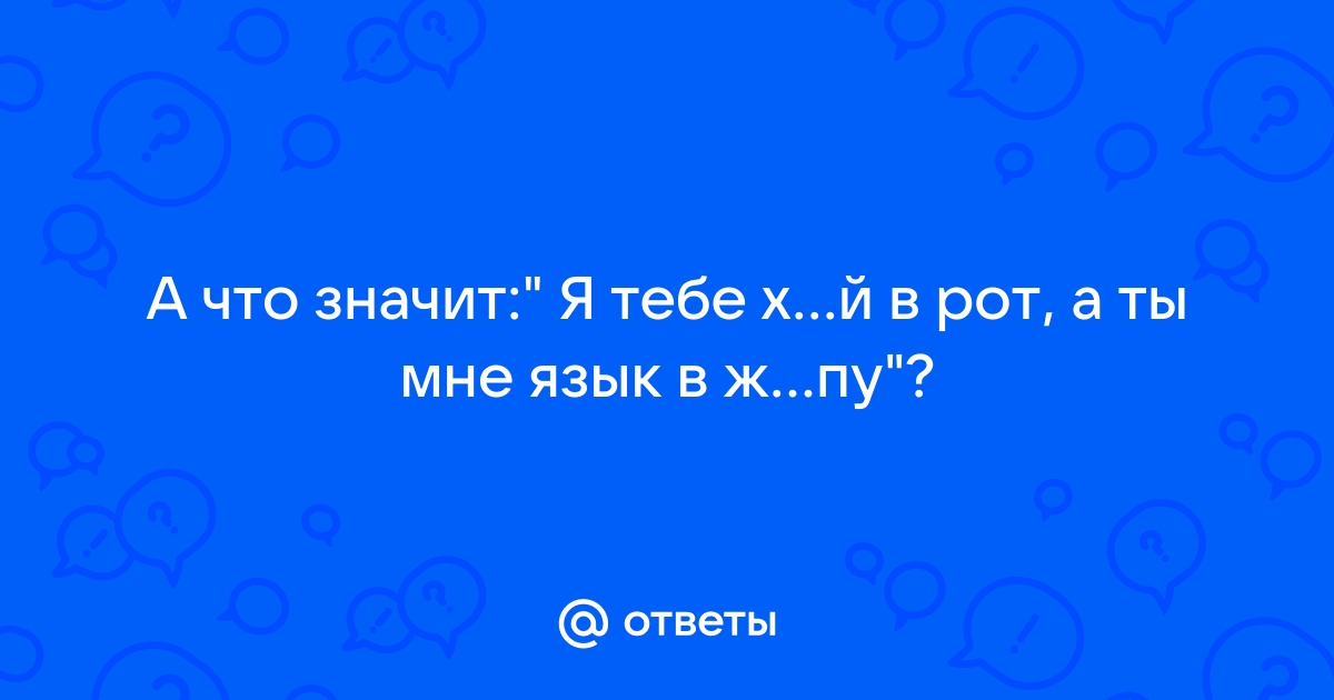 Михаил Елизаров - Тор въебет тебе в роТ | Текст песни