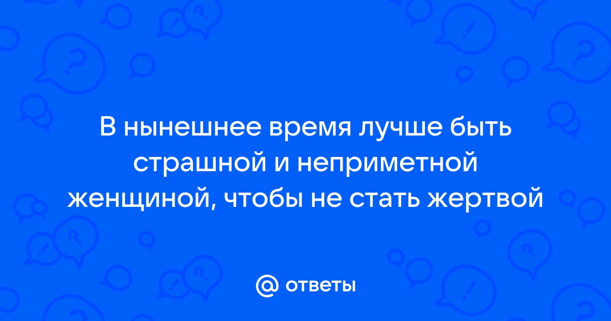 Образец человека способного создать благополучную семью и стать хорошим семьянином в нынешнее время