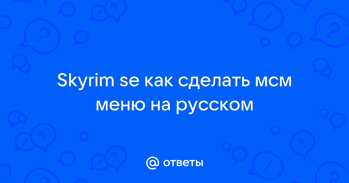 Как поменять язык интерфейса