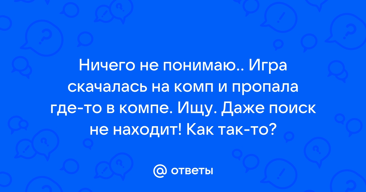 1с найтифайлы не находит ничего