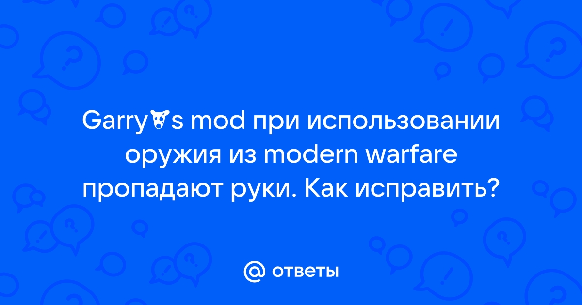 При обмене пропадают документы 1с