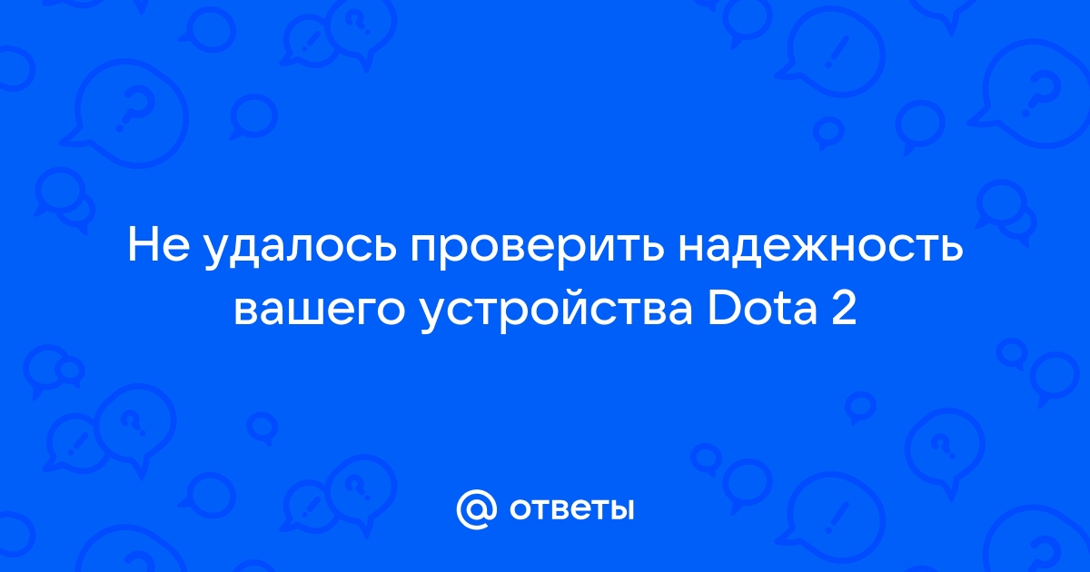 Не удалось определить надежность источника этого содержимого excel