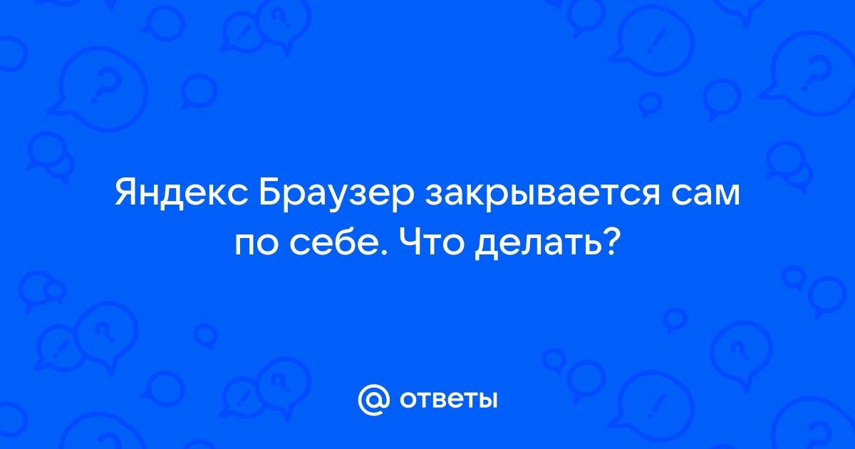 ‎App Store: Яндекс Браузер