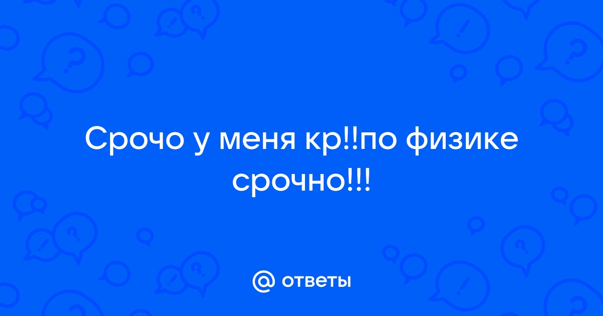 Почему мыльный пузырь имеет шарообразную форму?