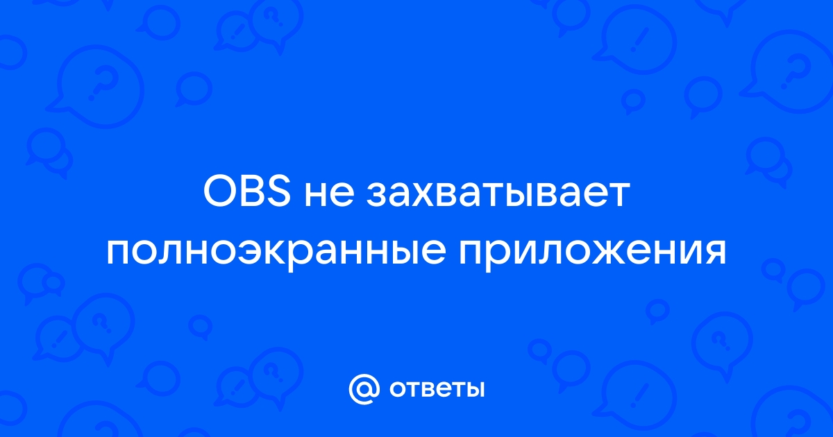 Полноэкранные приложения сворачиваются и не разворачиваются