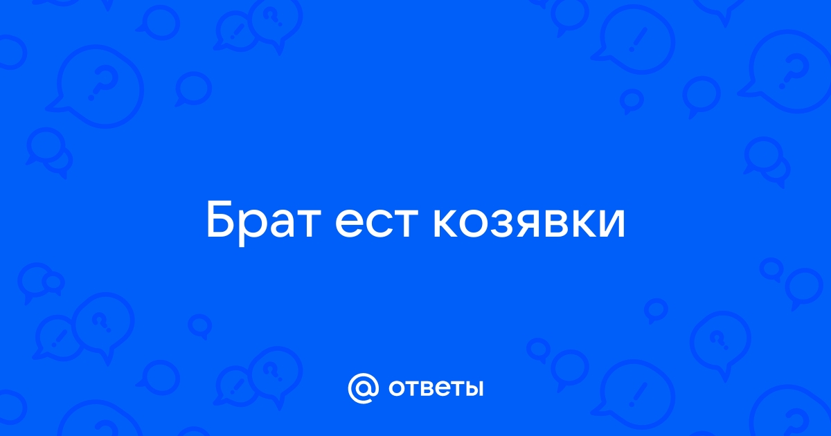 В районе два человека умерли от укуса насекомых