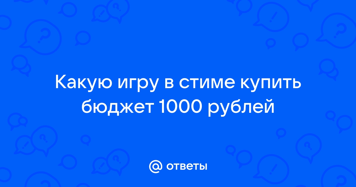 Стоит ли покупать бателфилд в стиме