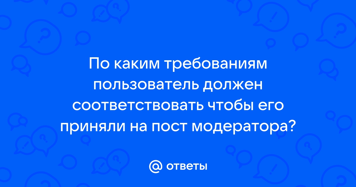 Железнодорожный путь в плане и профиле должен соответствовать требованиям ответы сдо