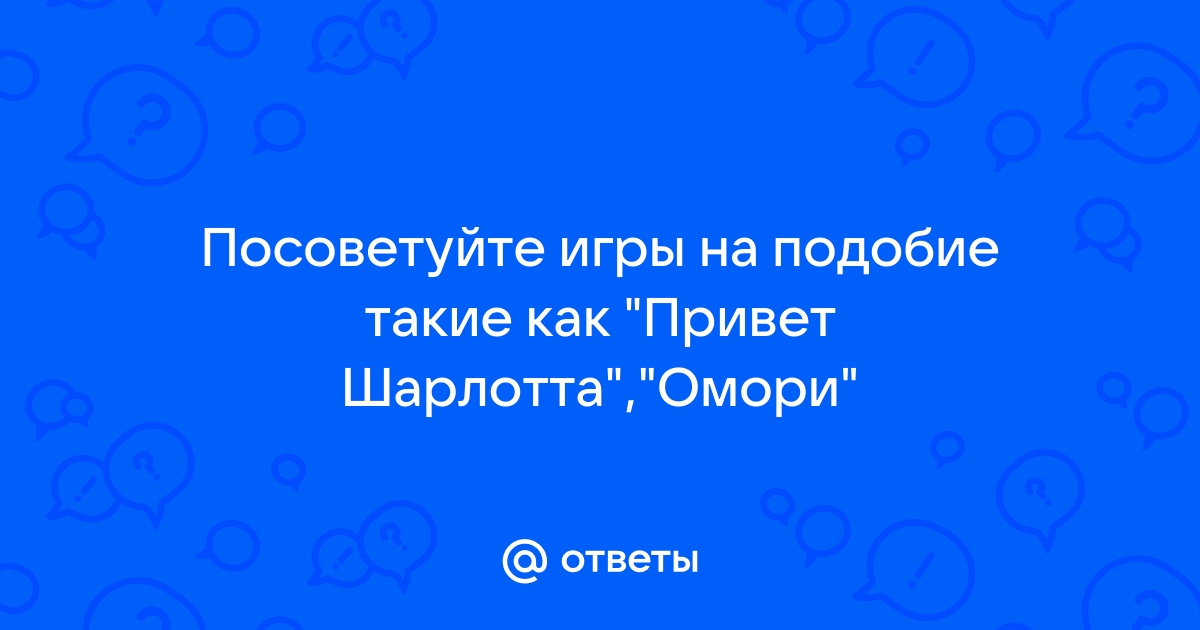 Как установить омори