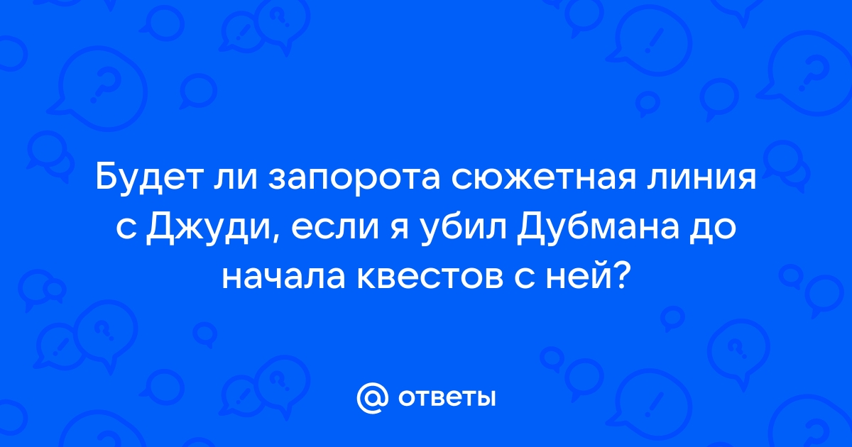 Есть ли сюжетная линия в батлфронт