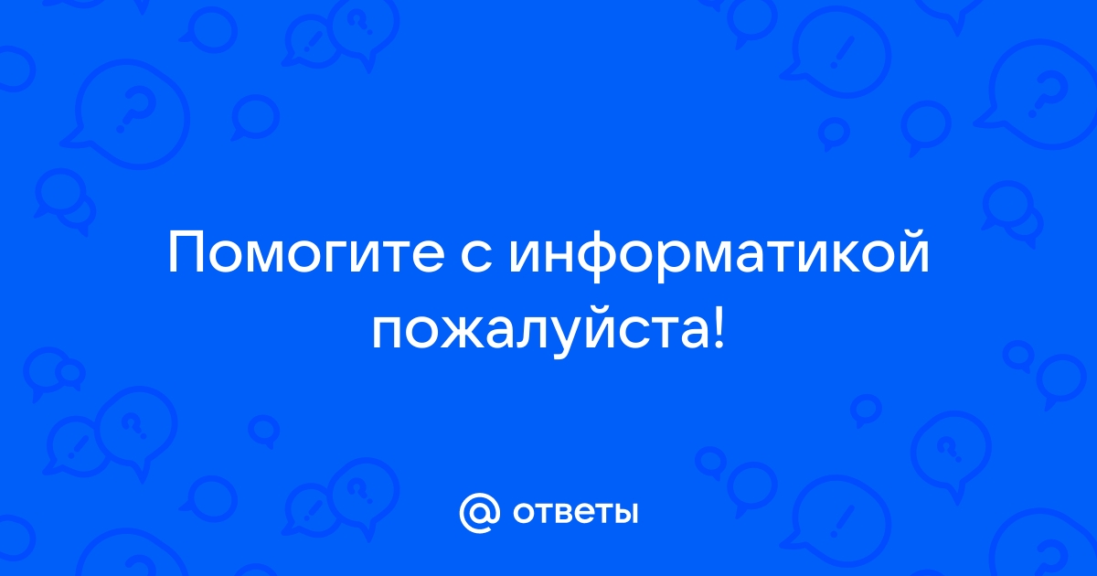 Рисунок размером 128 на 256 пикселей занимает в памяти 24 кбайт