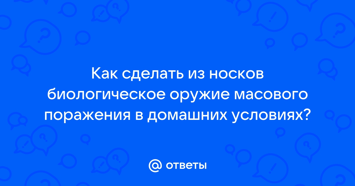 Как сделать настоящий нож в домашних условиях