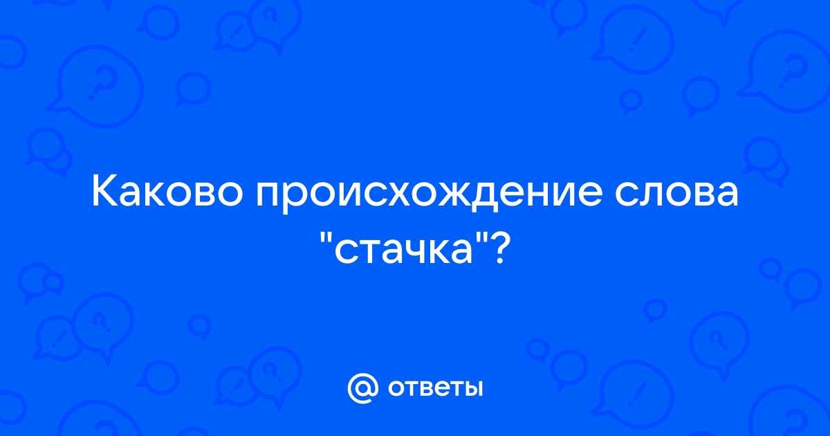 Лексус происхождение слова