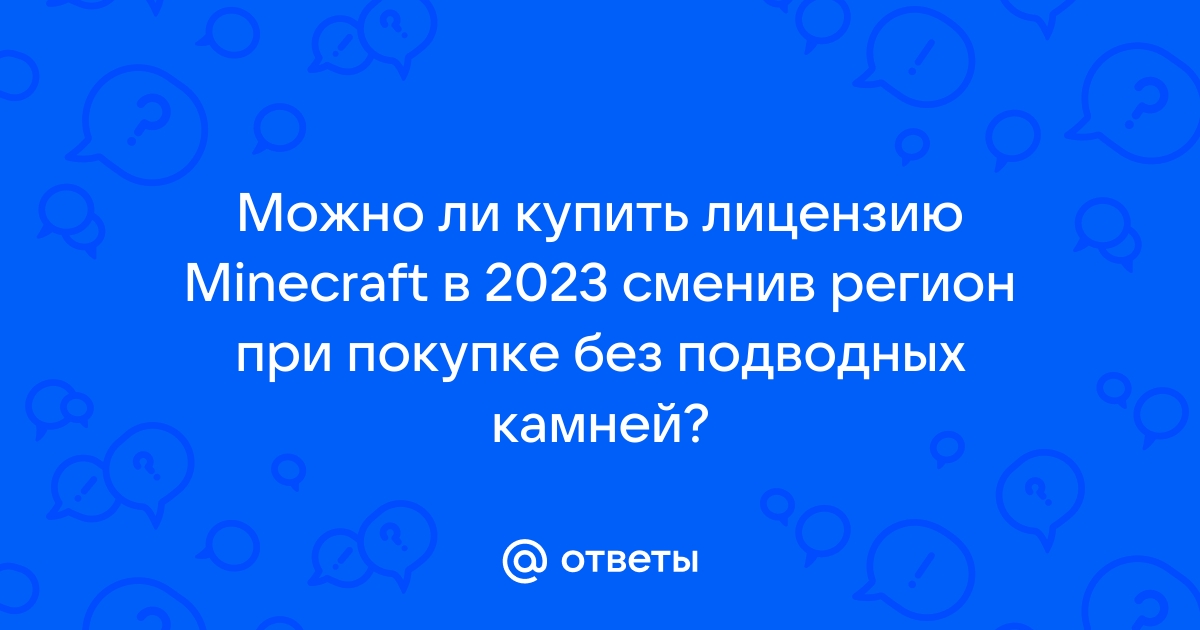 можно ли купить лицензию виндовс в россии