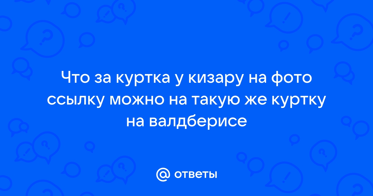 Обои на валдберисе