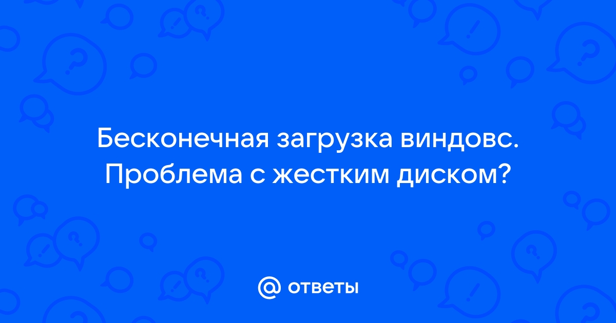 Проблемы с жестким диском wd