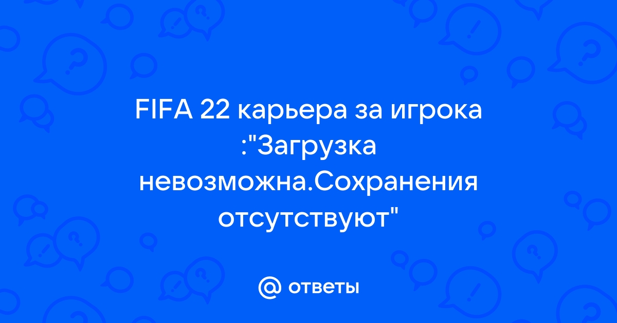      FIFA 22      -  