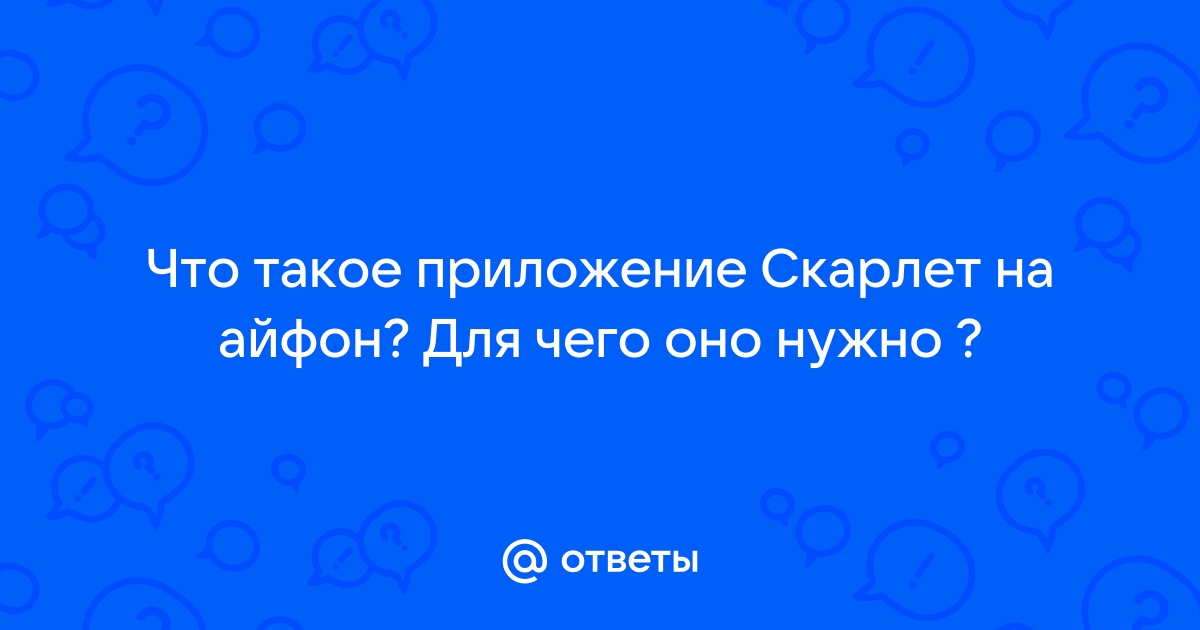 Что такое битрейт на айфон