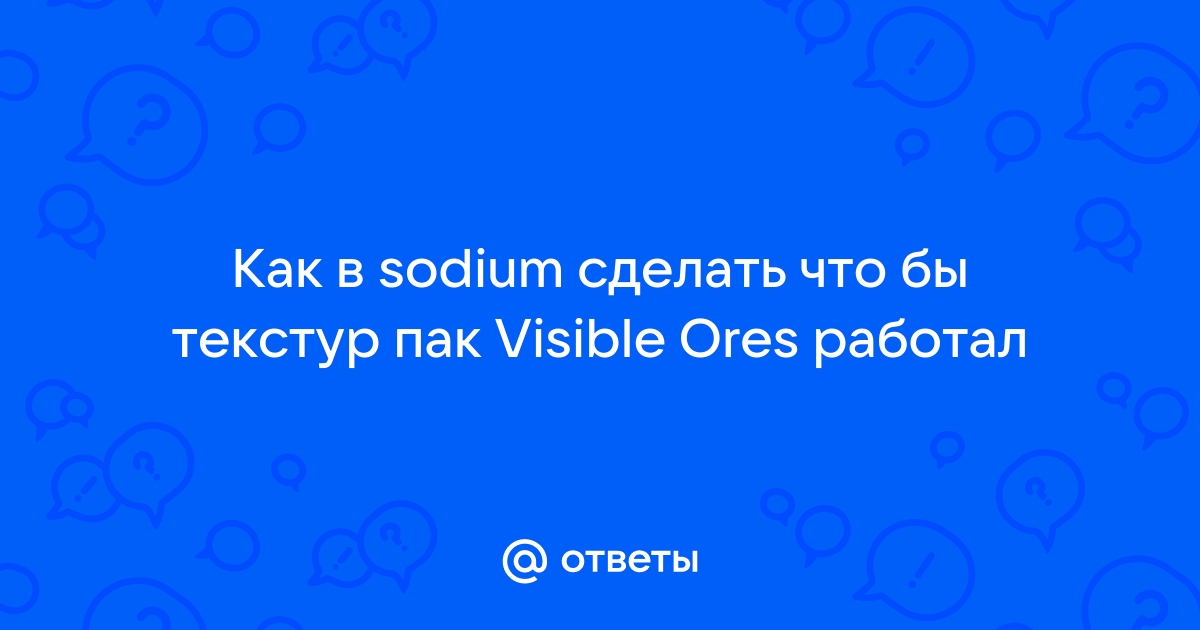 Текстур пак visible ores