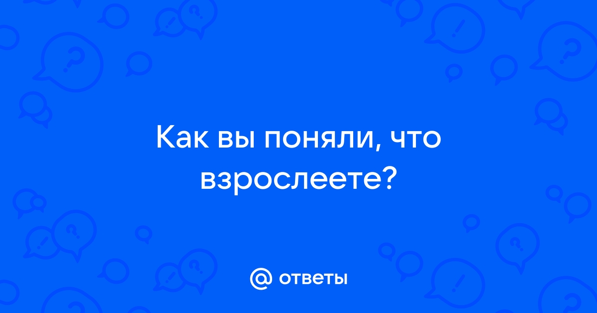 Цитата: « Поняла, что взрослею: блины » | tatianazvezdochkina.ru