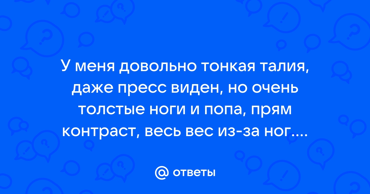 Типы фигуры: как определить и что носить — краткий курс