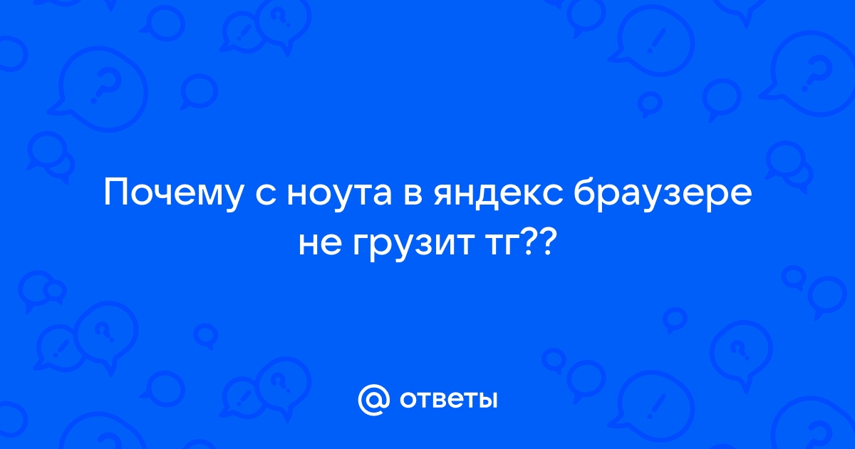 Не грузит изображения в браузере