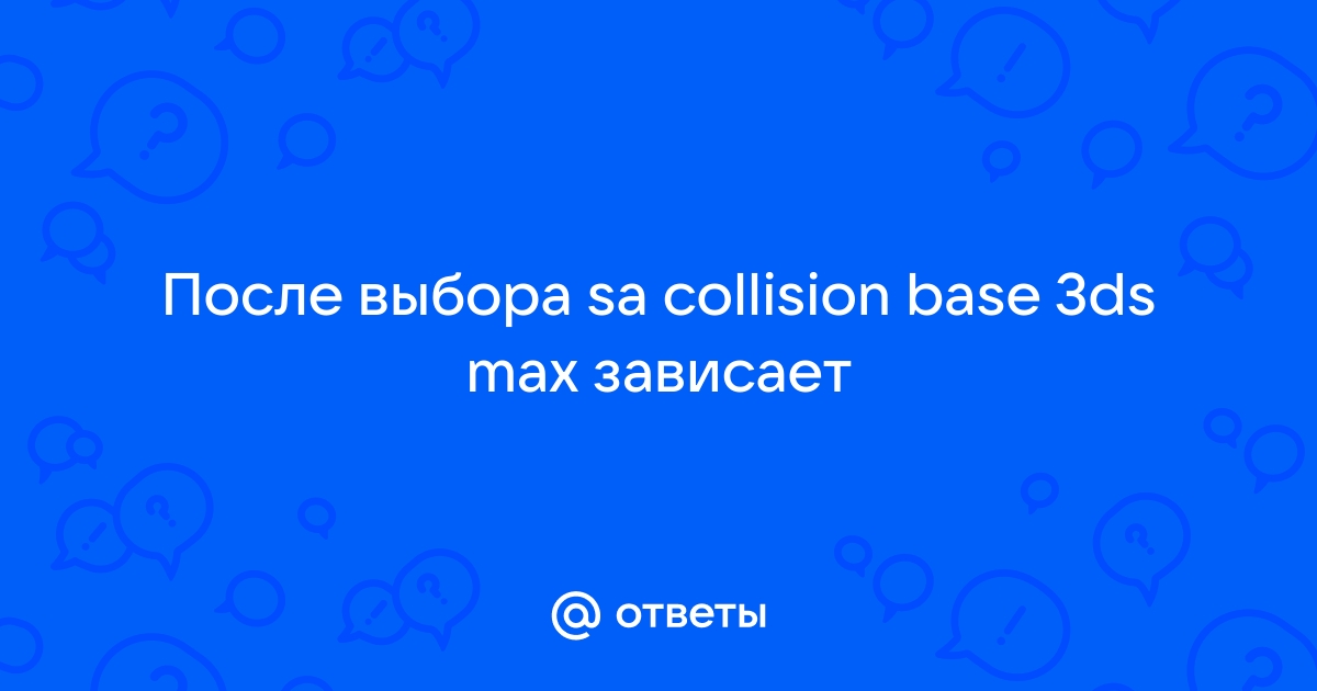 Aion зависает после выбора сервера