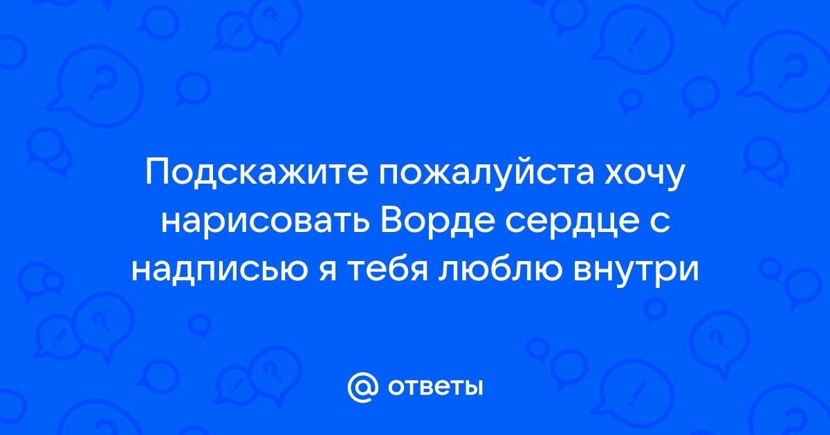 «Найти песню по словам» — Яндекс Кью